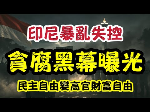 桑切斯本赛,季失误频发,丢球与送点,世界杯买球,2026世界杯投注,买球策略,最新赔率,体育竞猜