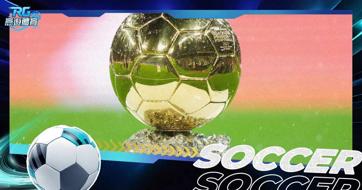 曼联切尔西,握手言和,费点球制胜,世界杯买球,2026世界杯投注,买球策略,最新赔率,体育竞猜