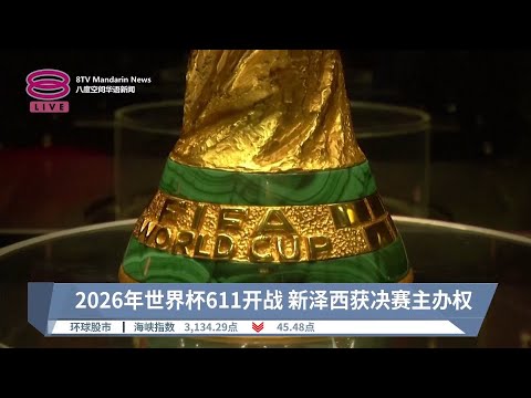 西亚卡姆狂,篮板,华盛顿送出,世界杯买球,2026世界杯投注,买球策略,最新赔率,体育竞猜