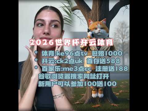 美洲杯阵容,公布,厄瓜多尔队,世界杯买球,2026世界杯投注,买球策略,最新赔率,体育竞猜