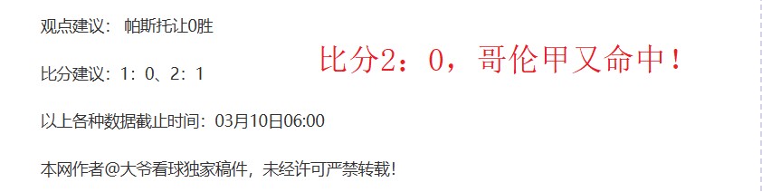 拜仁逆袭基,凯恩双响助,力球队延续,世界杯买球,2026世界杯投注,买球策略,最新赔率,体育竞猜