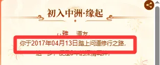 多方角逐第,六位,广东队或让,世界杯买球,2026世界杯投注,买球策略,最新赔率,体育竞猜