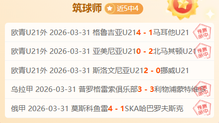 迎战,扣将迪亚洛,强势对决,世界杯买球,2026世界杯投注,买球策略,最新赔率,体育竞猜