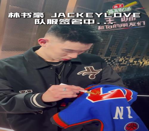 湖人东詹携,手狂得,篮板,世界杯买球,2026世界杯投注,买球策略,最新赔率,体育竞猜