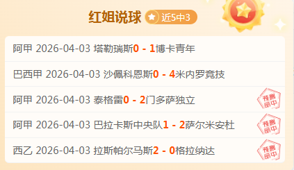 安娜逆境翻,次盘五局激,战晋级新加,世界杯买球,2026世界杯投注,买球策略,最新赔率,体育竞猜