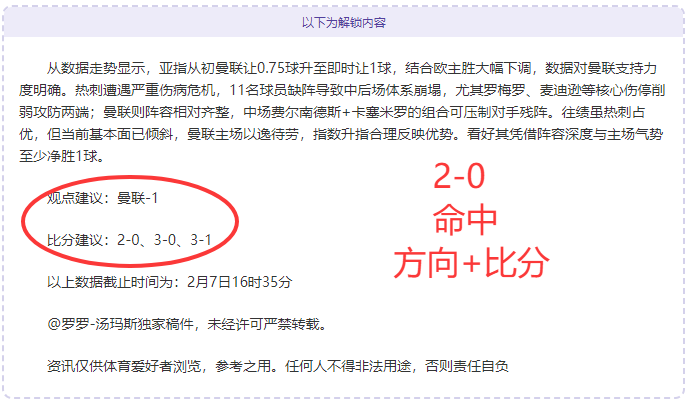 法兰克福勇,夺德甲新星,艾希霍恩之,世界杯买球,2026世界杯投注,买球策略,最新赔率,体育竞猜