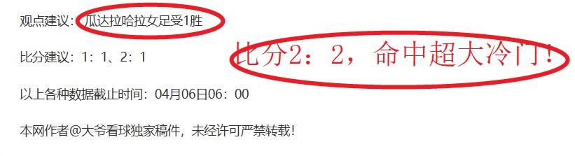 大乐透期号,专家推荐,数据套路分,世界杯买球,2026世界杯投注,买球策略,最新赔率,体育竞猜