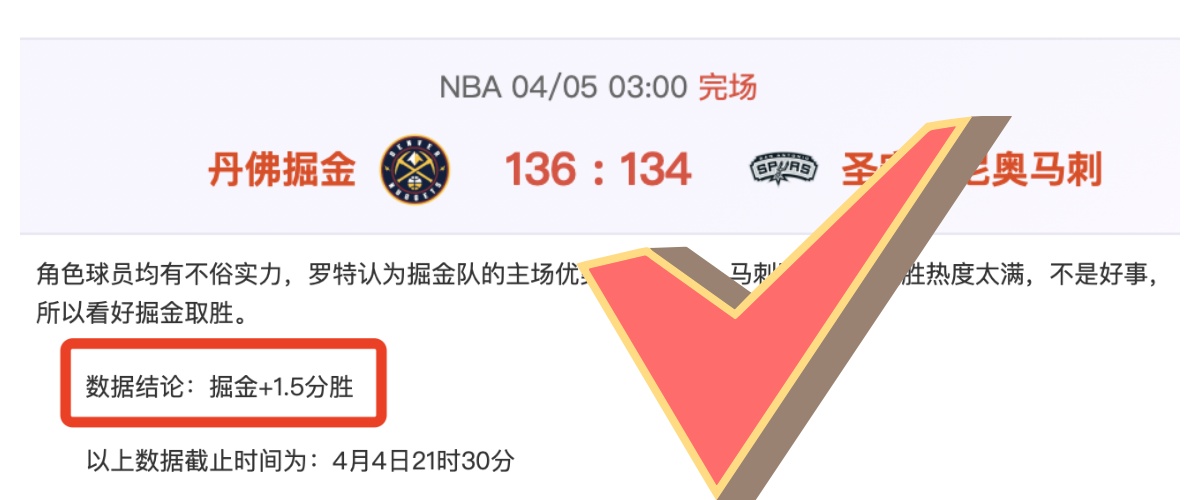 大乐透期号,专家推荐,质合分析前,世界杯买球,2026世界杯投注,买球策略,最新赔率,体育竞猜