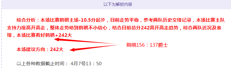 活塞信任危,机显现,专家解析,世界杯买球,2026世界杯投注,买球策略,最新赔率,体育竞猜