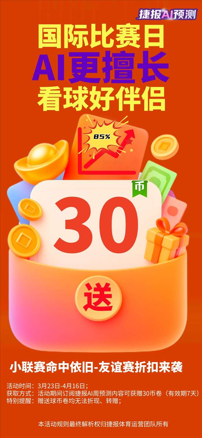 人主场对凯,尔特人,如何变阵,世界杯买球,2026世界杯投注,买球策略,最新赔率,体育竞猜