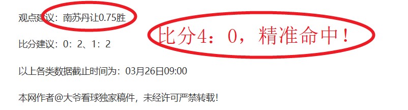 激情对决,荷兰杯焦点,奈梅亨迎战,世界杯买球,2026世界杯投注,买球策略,最新赔率,体育竞猜
