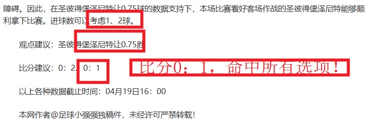 大乐透期号,专家推荐质,合分析,世界杯买球,2026世界杯投注,买球策略,最新赔率,体育竞猜