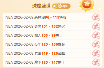 塔帅谈欧冠,晋级感受,激情之后迅,世界杯买球,2026世界杯投注,买球策略,最新赔率,体育竞猜