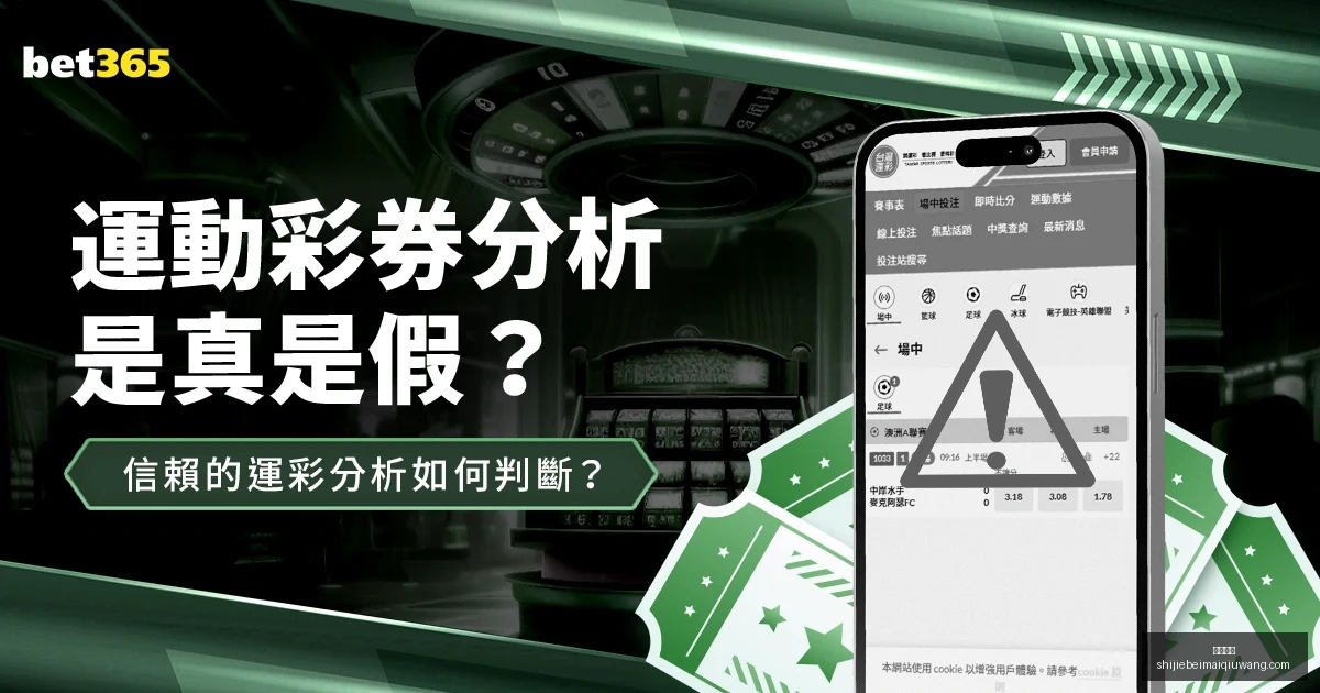 亚洲杯乒乓,球赛日乒之,旅收官,即时赔率,即时赔率平台,即时赔率App,即时赔率下载