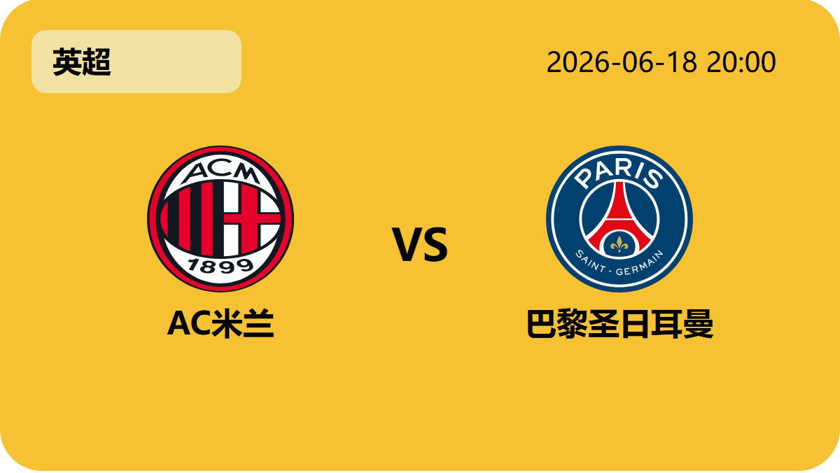 世界杯买球轮播图6