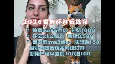 2025美洲杯阵容公布：厄瓜多尔队名单揭晓