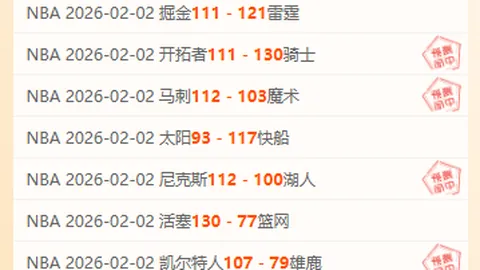 周三009英冠赛事：斯托克城对牛津联专家质合分析推荐