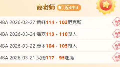 库里、希尔德、穆迪、巴特勒担纲首发，维金斯加盟大前锋位置