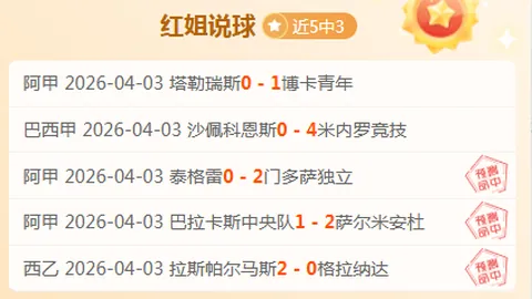 安娜逆境翻盘，次盘五局激战晋级新加坡网球赛四强