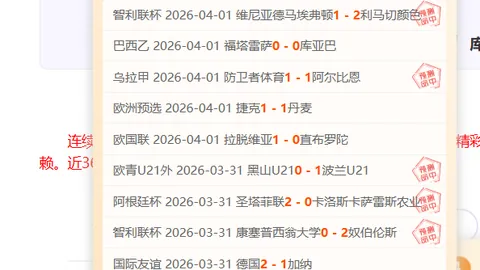 2025年歐洲盃蘇格蘭國家隊陣容揭露