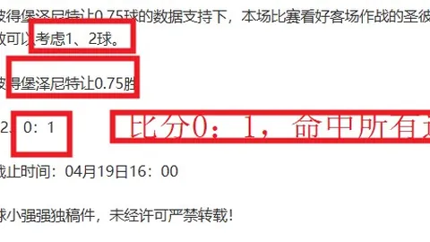 大乐透期号专家推荐质合分析：前区十码预测