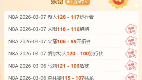 大乐透期号专家推荐：质合分析及前区十码预测